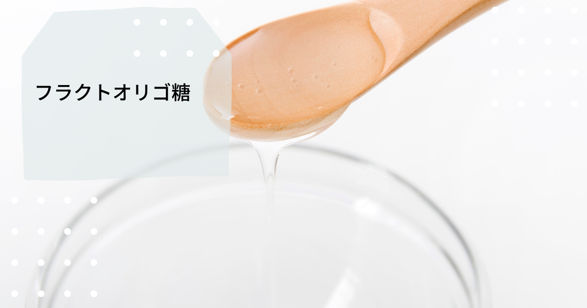  FOS のその他の利点