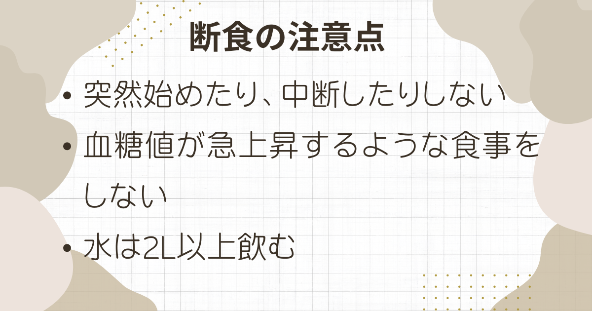 むくみをそのままにすることのデメリット